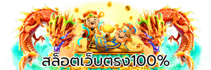 Punpro168 เว็บพนันออนไลน์ รวมเกมยอดนิยมครบวงจรในเว็บเดียว